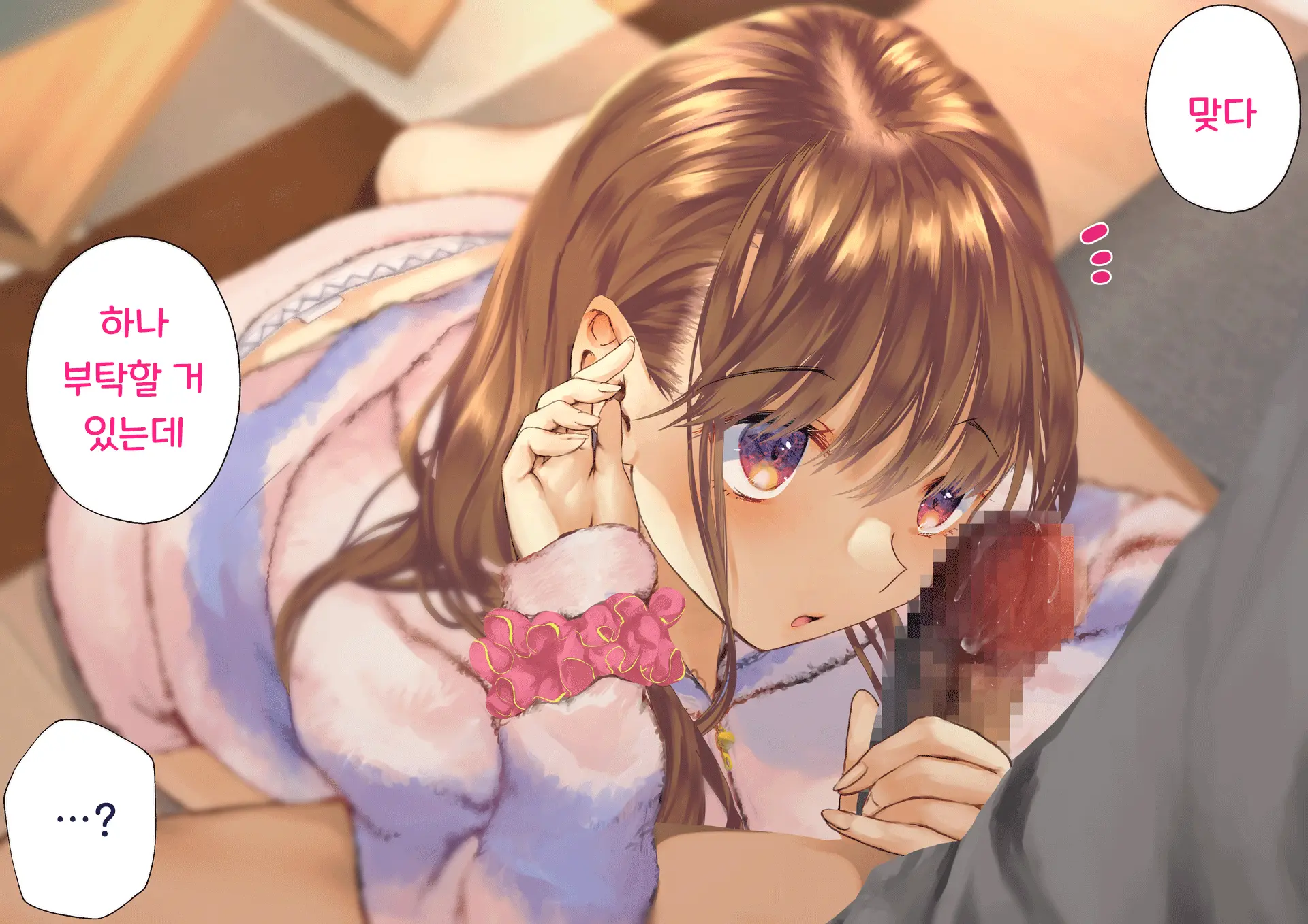 Netorareta Boku No Tsuma Wa Moto 1000-Nen Ni 1-Ri No Idol Deshita